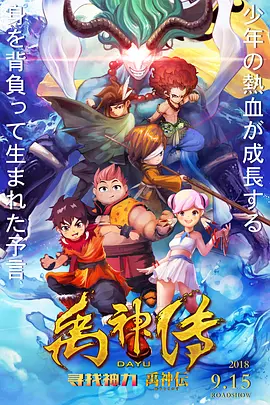 性别男